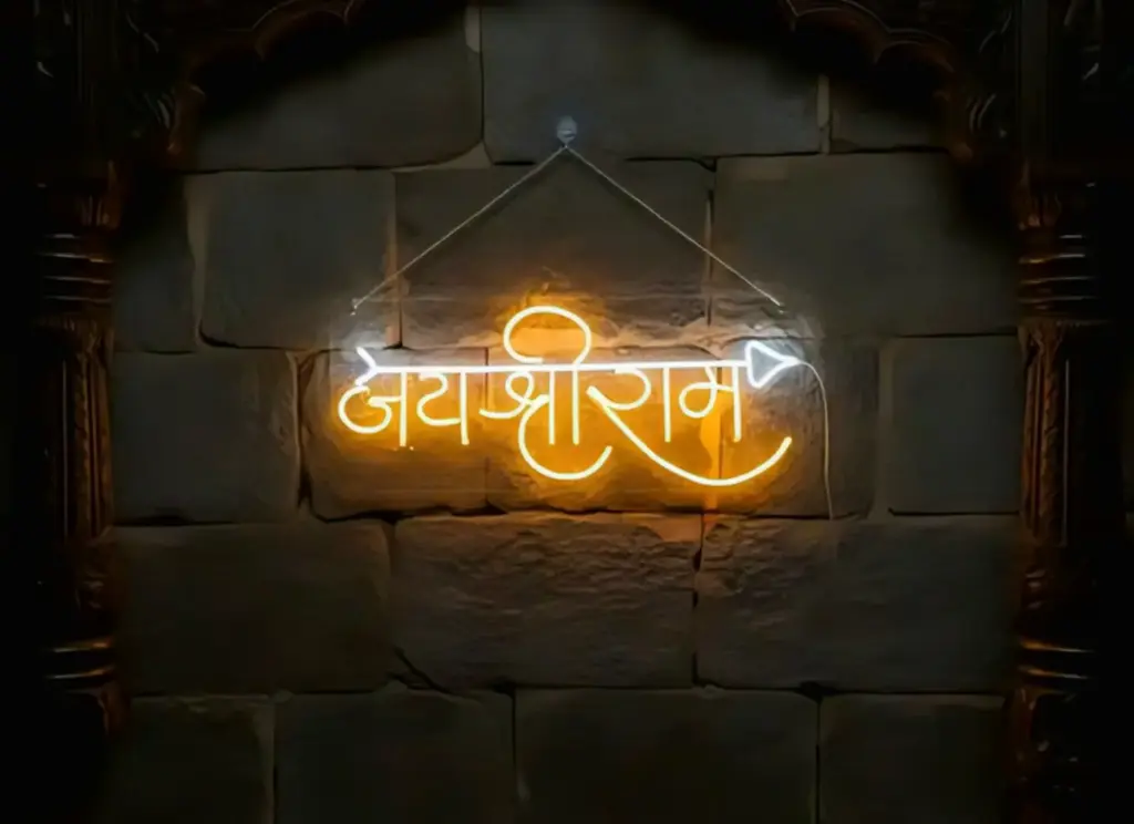 Jay shree ram neon sing bords attract your home